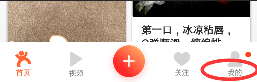 如何快速登录大众点评