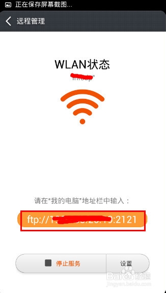 手机图片保存在哪里怎么找