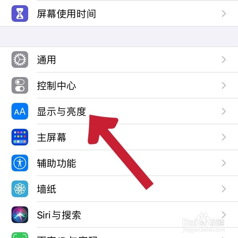 iphone怎么设置自动息屏时间
