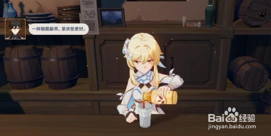 原神曲生酌微梦酒馆调酒研制配方分享