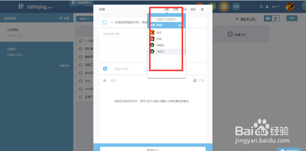 绩效考核方案怎么做