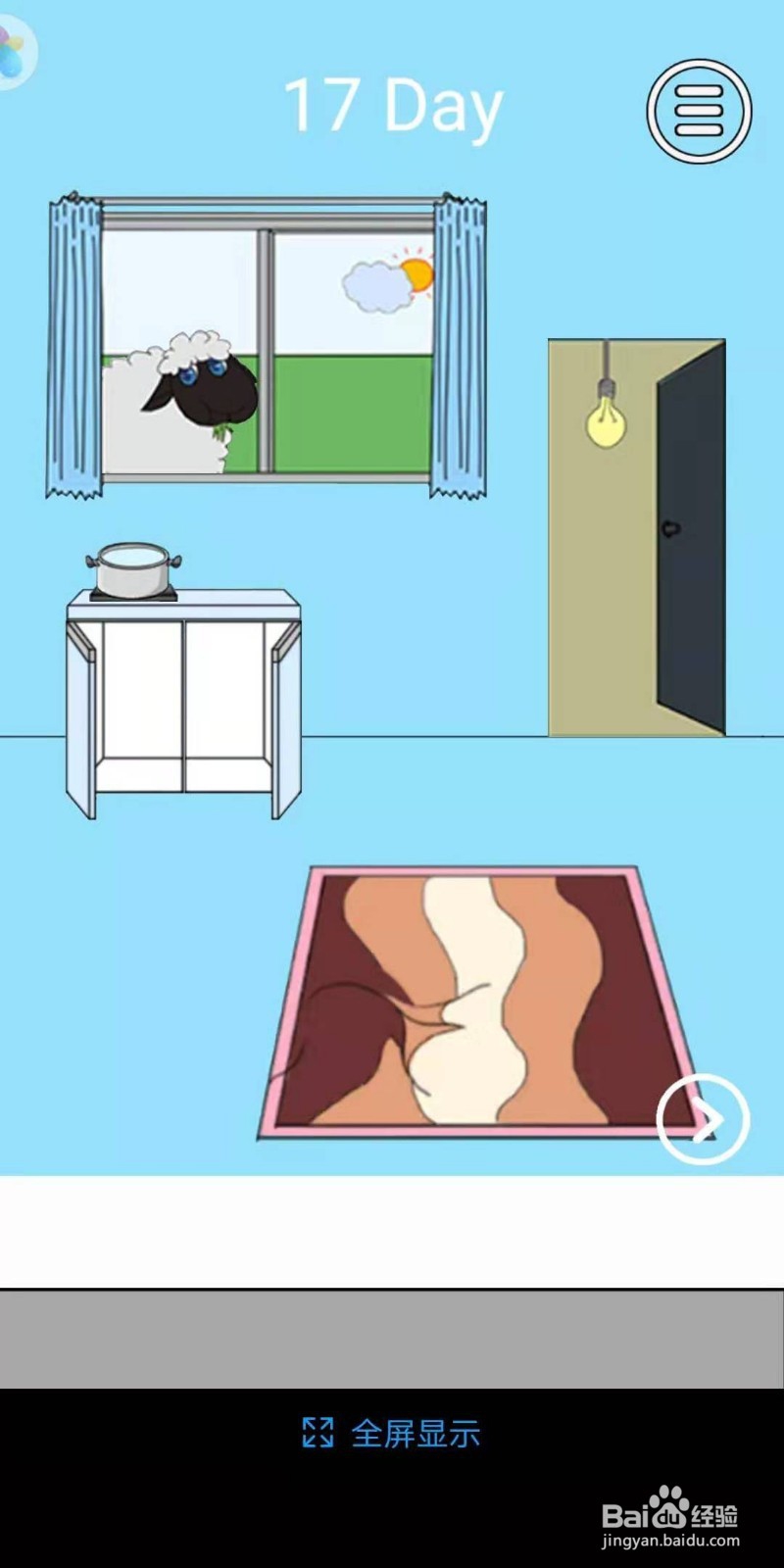 脑力大比拼泡面攻略第十七关