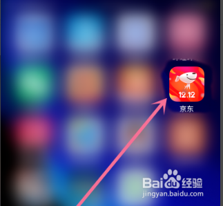 怎么关闭京东APP里弹窗通知功能