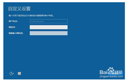 Windows Server 2019如何安装?