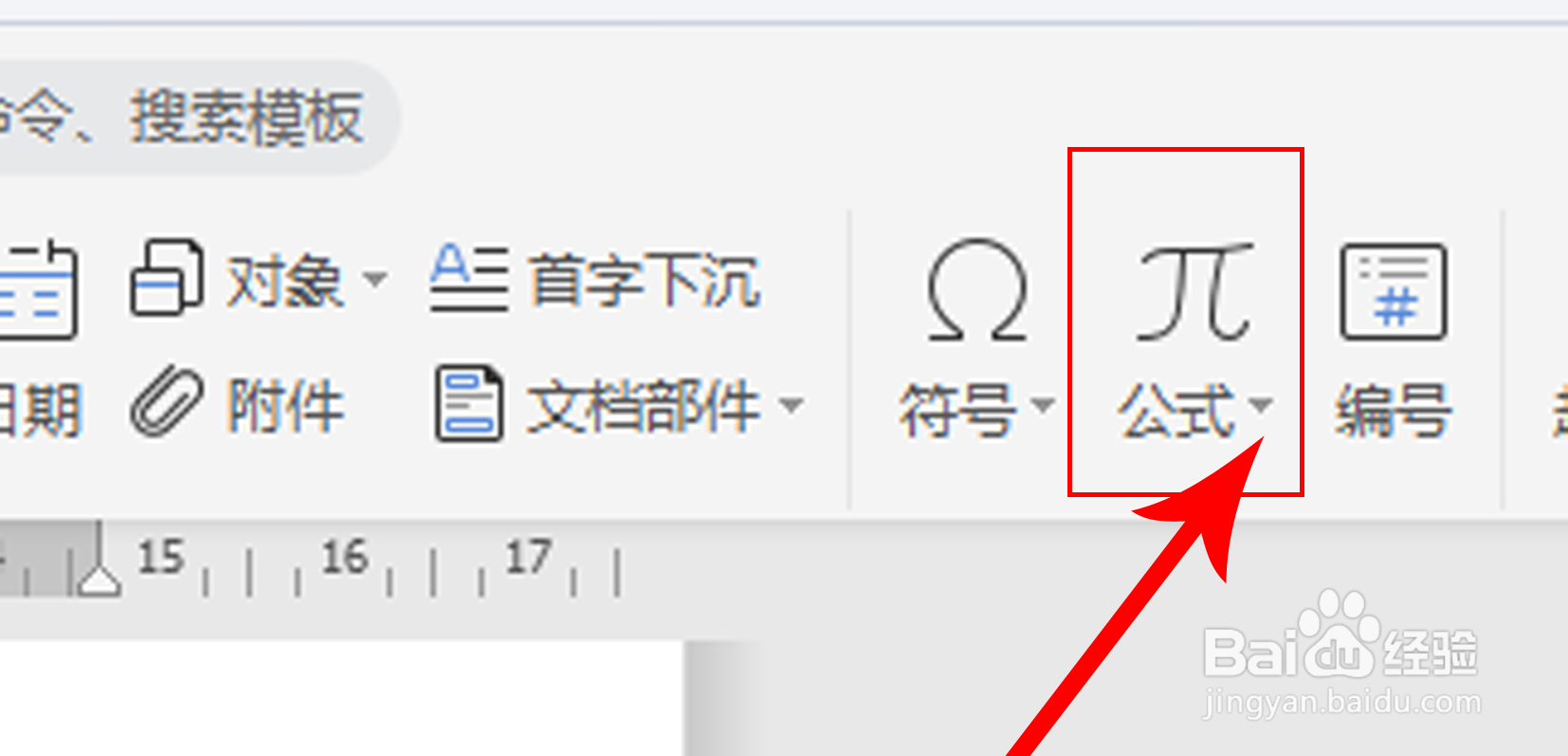 怎样用电脑打印分数四则运算题