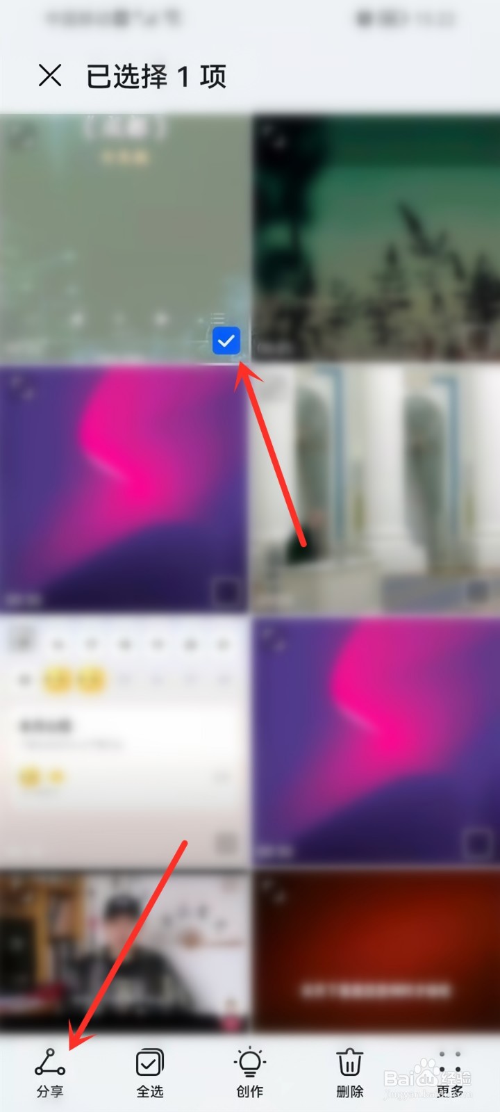 怎样把抖音草稿箱里视频发给微信好友
