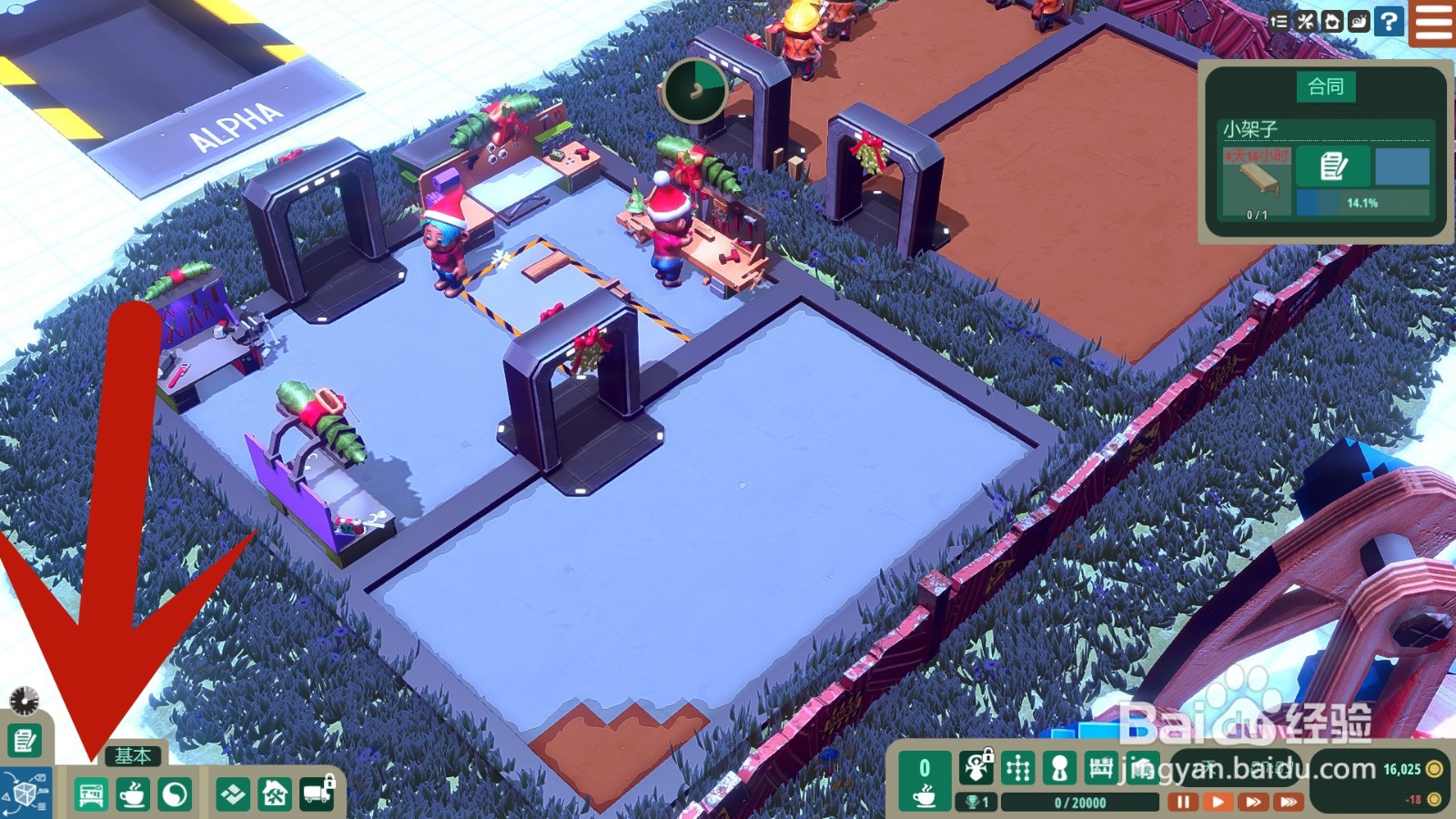 小小大作坊如何制作注塑压制机