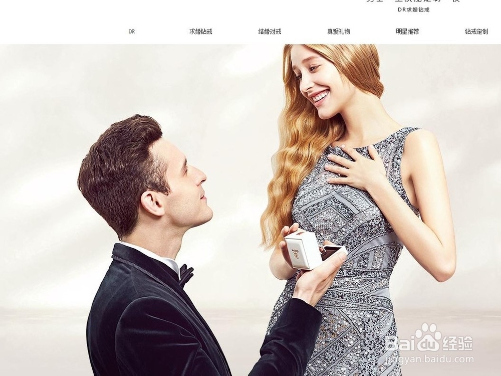 怎样测量手指戒指尺寸