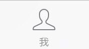 如何在微信更换聊天背景
