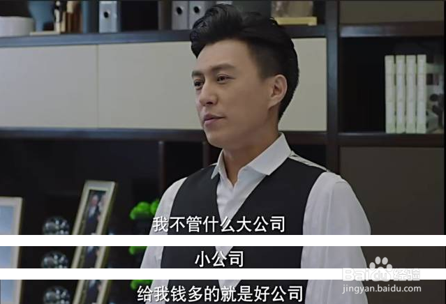 《我的前半生》暴露的职场潜规则