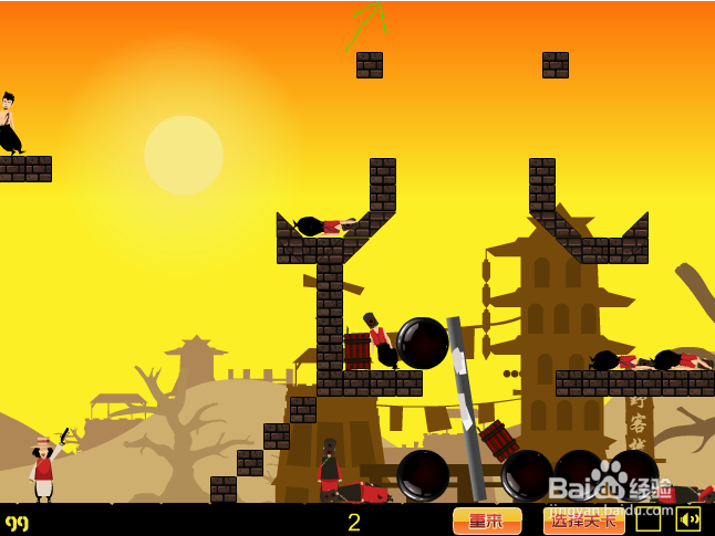 让子弹飞贺岁版全攻略之第29关