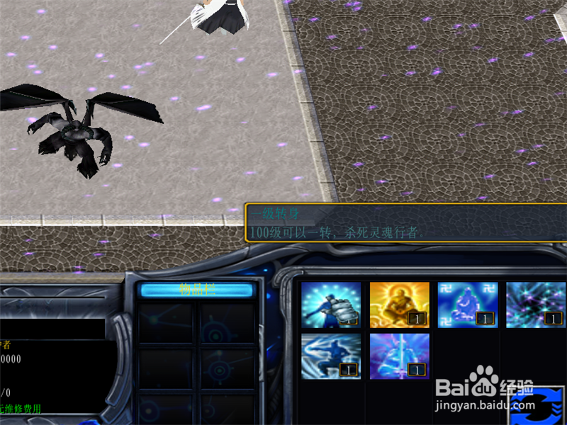 魔兽rpg新神-新世纪1.0正式版攻略,前期开局玩法