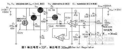 怎样设计电源电路