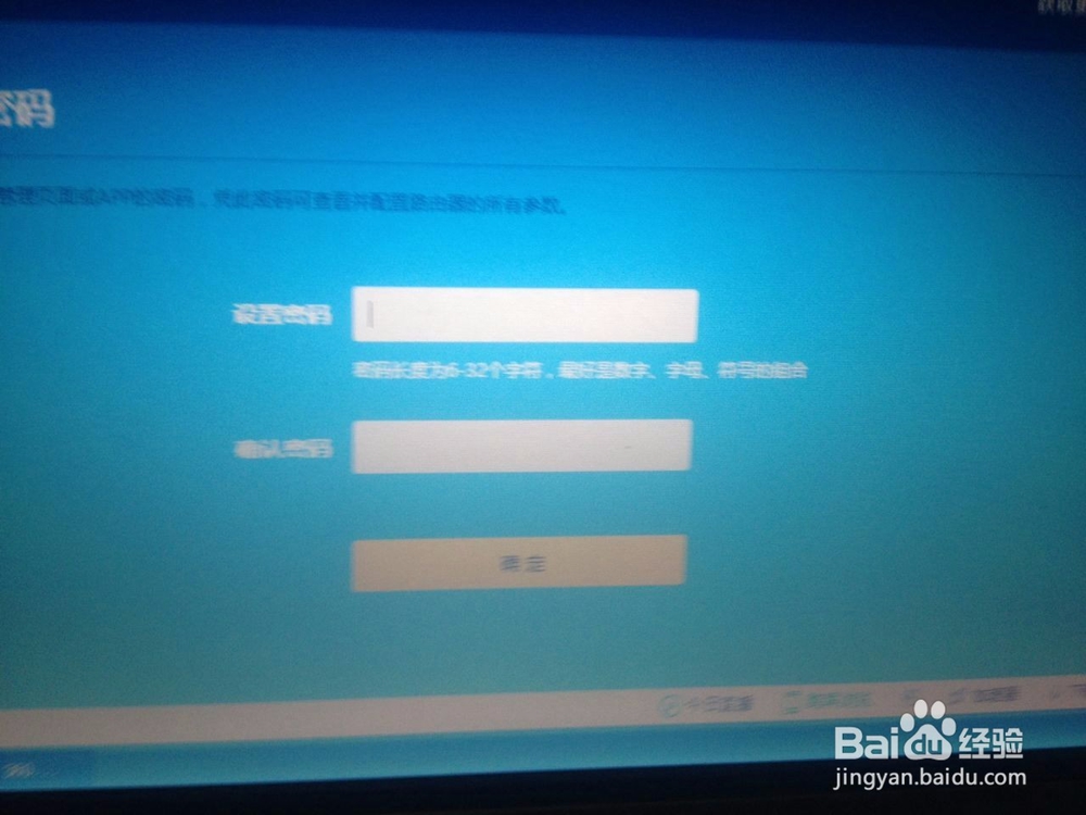 TP-link WR885路由器调试方法