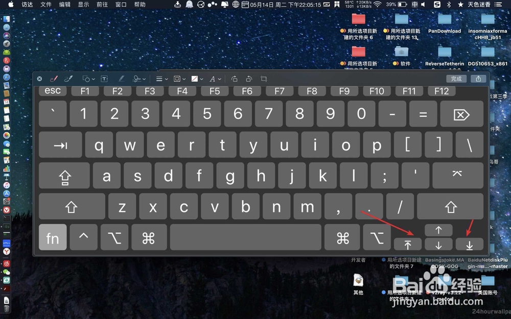 Mac OS X预览怎么用