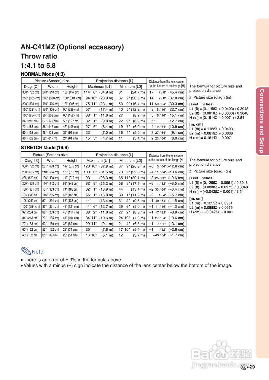 夏普XG-C55X投影机使用说明书:[4]
