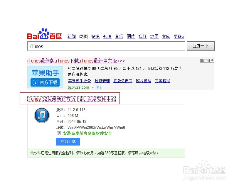 ipad多次输错密码停机