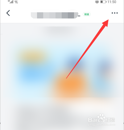 钉钉群怎么解散，钉钉如何解散群