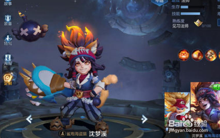 沈梦溪怎么打出高爆发