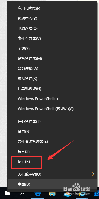 新版win10怎么取消开机密码