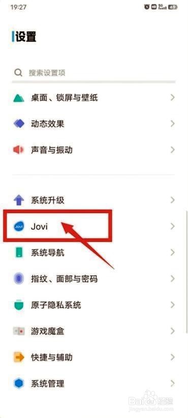 vivo手机如何通过唤醒词唤醒小v