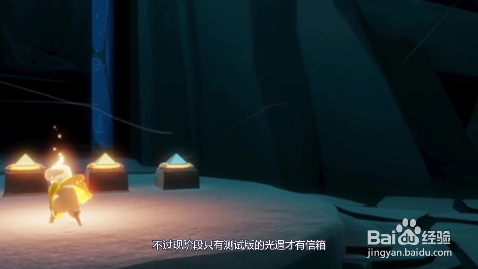光遇设置里看不到信箱