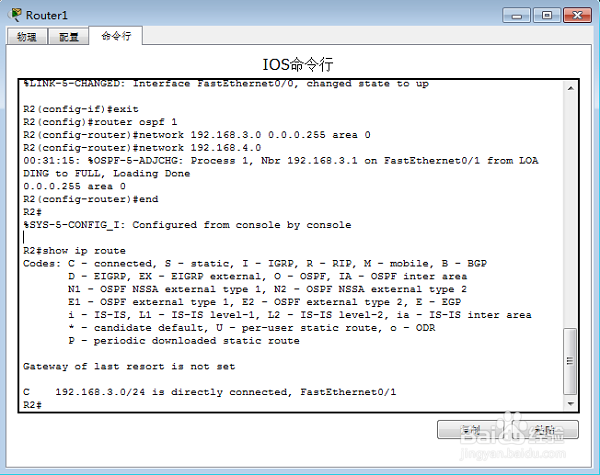 公司内部主机与公司外部主机之间的相互通信