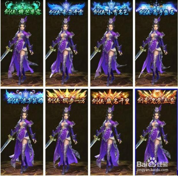 剑雨江湖论剑江湖奖励有什么？