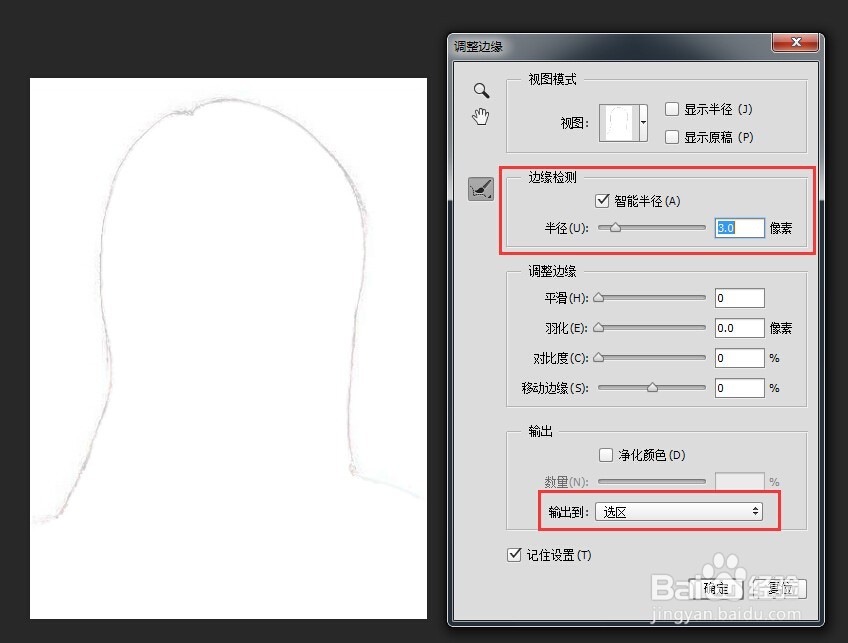 更换证件照背景颜色的最简单方法？