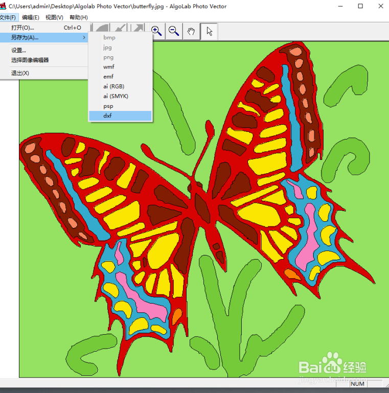 Algolab Photo Vector如何使图片转CAD