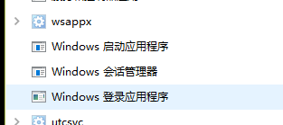 win10电脑黑屏只有鼠标 win10explorer.exe在哪