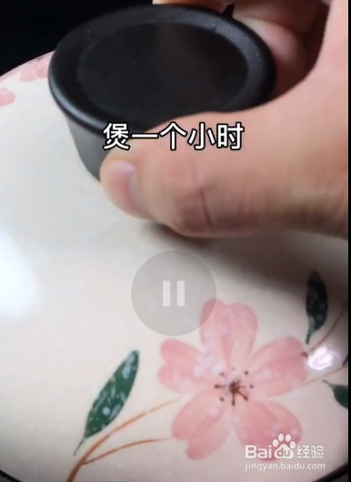 香菇菌汤鸡汤怎么做