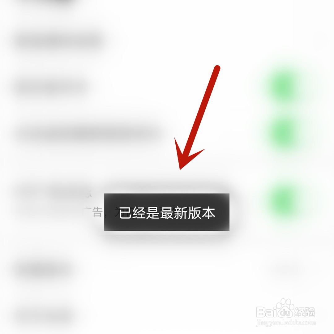 今日头条app怎么更新