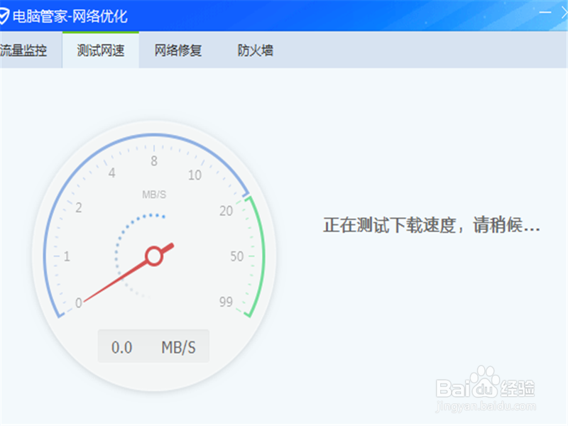 Apex英雄连接不上EA服务器怎么办 解决方法