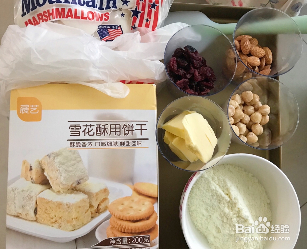 怎样做出好吃的网红雪花酥