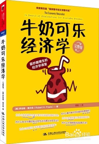 大学生暑假书籍推荐