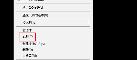U盘发送到桌面为什么打不开