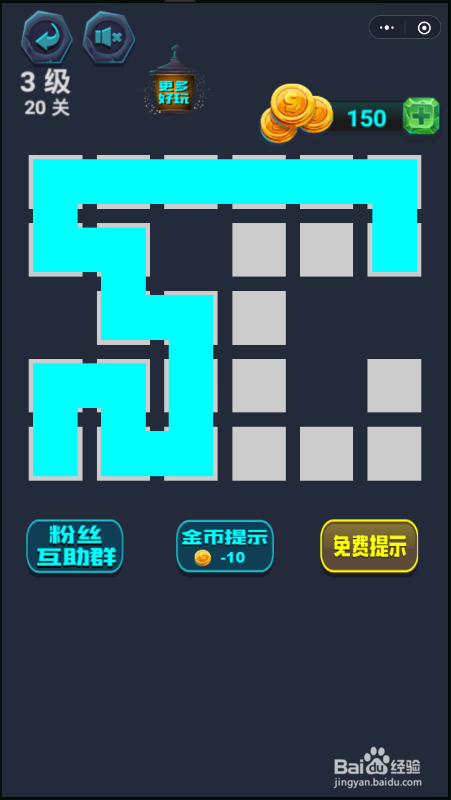 微信最强连一连3级第20关攻略