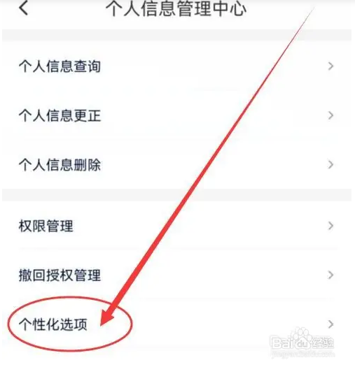 花小猪怎么操作才能允许向我推荐车型