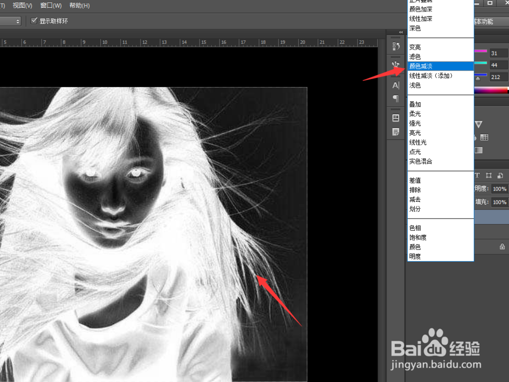人物图像如何转化为素描？