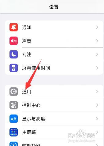 苹果手机怎么看产地