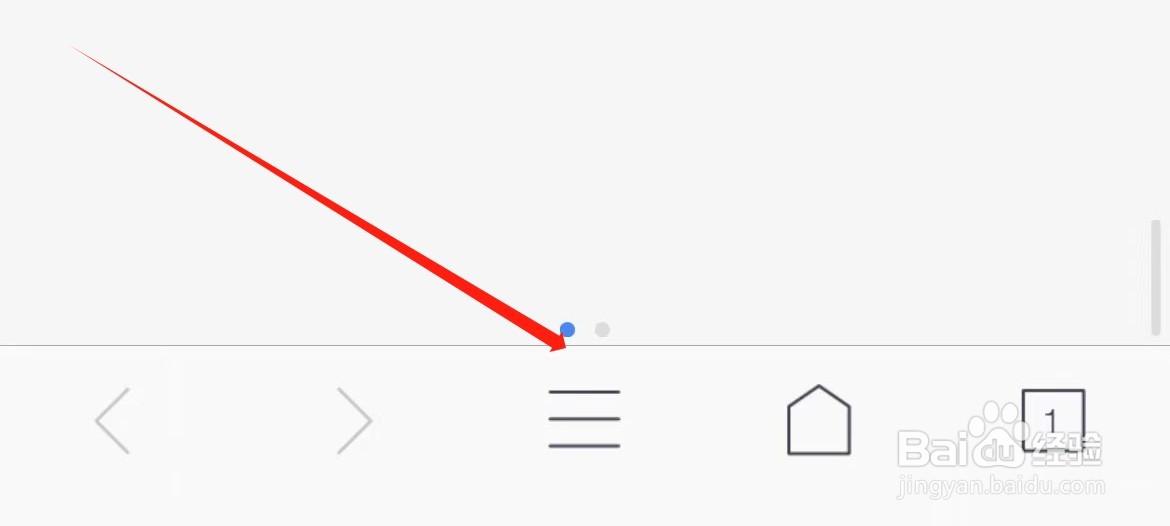 极速浏览器如何开启全屏模式？