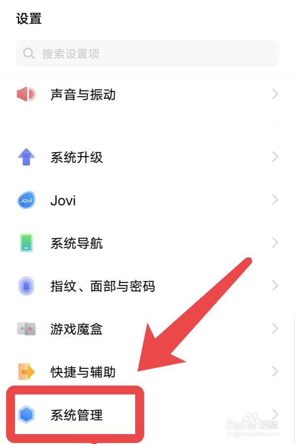 vivo手机如何清除所以数据