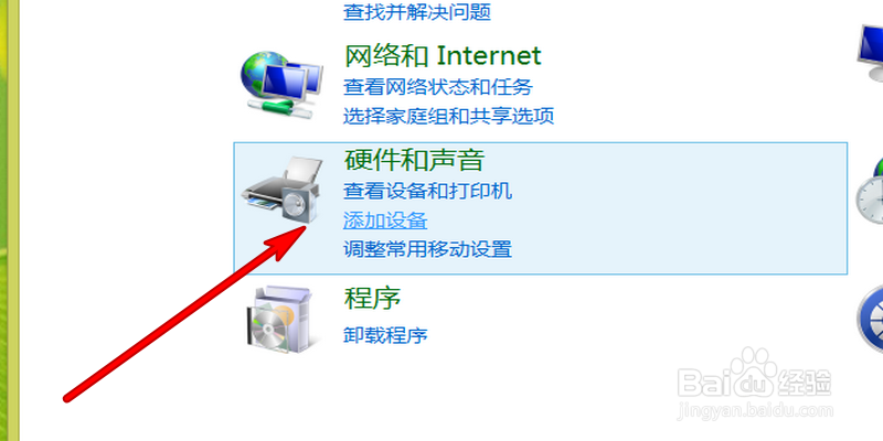 电脑休眠后无法唤醒怎么办