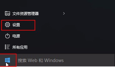 win10怎么自动设置时间