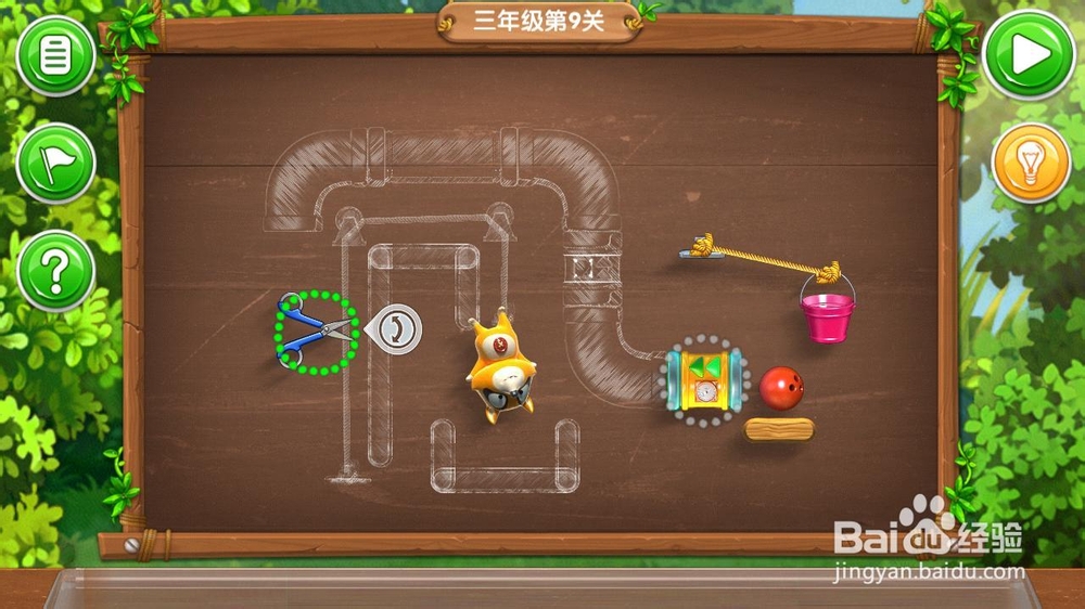 《帮帮熊孩子》游戏攻略：[8]三年级