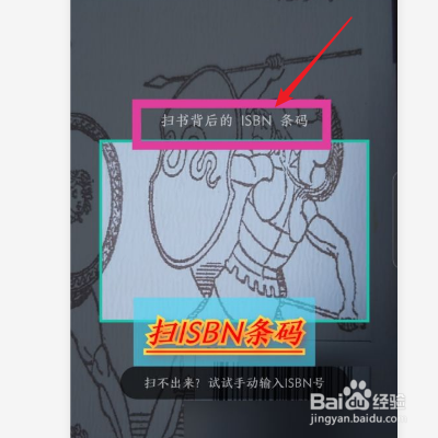 多抓鱼如何卖书？