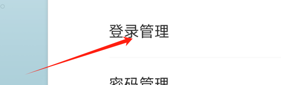怎样修改邮储银行APP的登录密码？