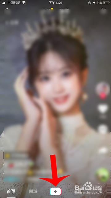 抖音婚纱照前后对比怎样拍