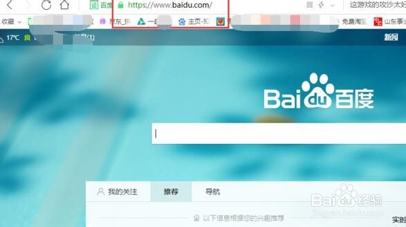 用邮箱注册百度账号的网址多少